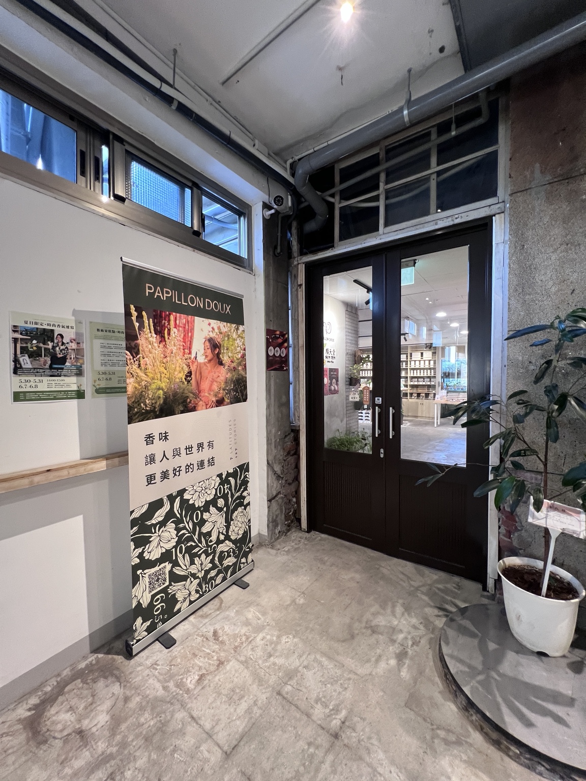馥鈺台中入口,門旁設有 PAPILLON DOUX 立牌